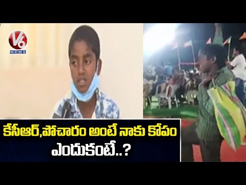 కేసీఆర్ అంటే కోపం ఎందుకు? | Bansuwada Kid Narasimha Face To Face | V6 News