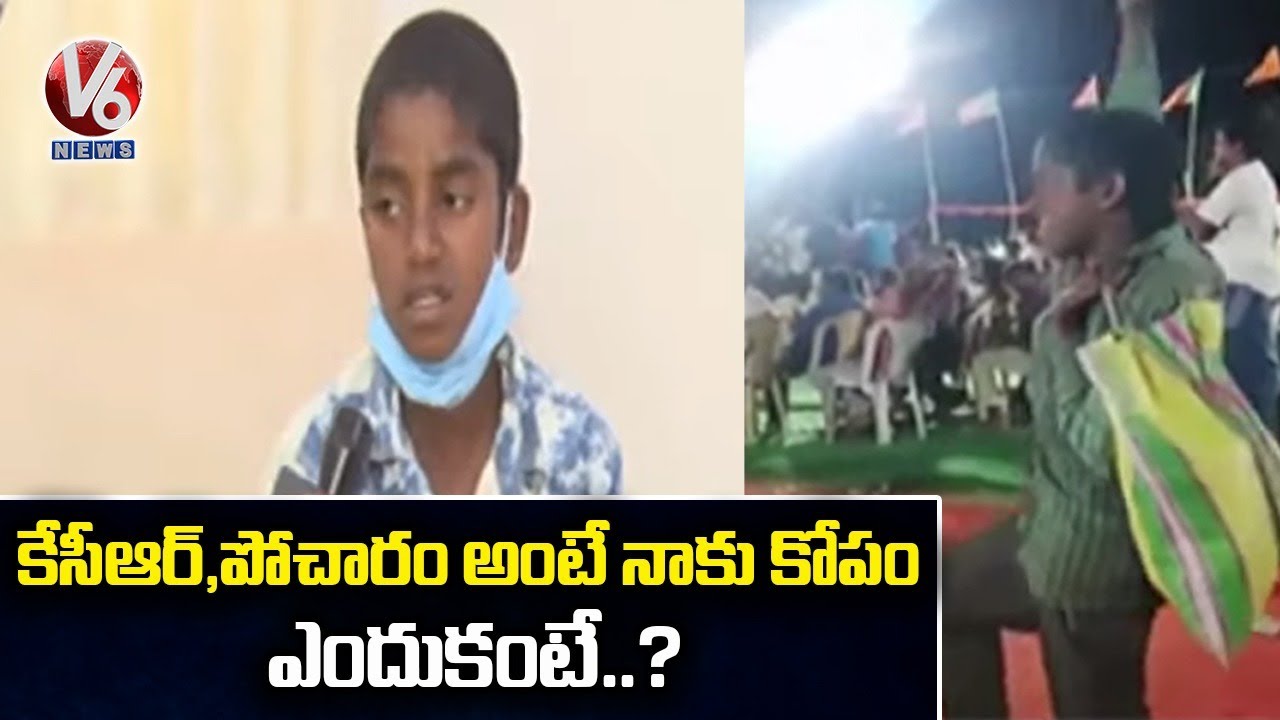 కేసీఆర్ అంటే కోపం ఎందుకు? | Bansuwada Kid Narasimha Face To Face | V6 News