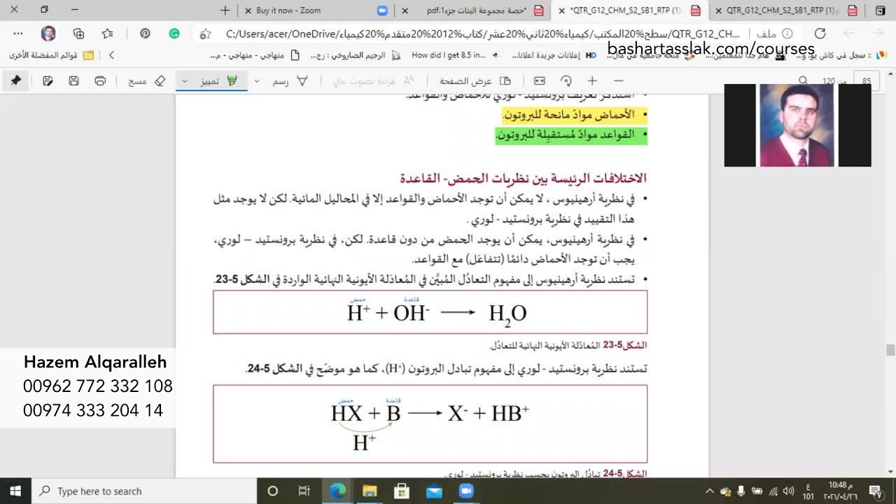 Module 3 | Lesson 3 | Amphoteric Substances, Ion Calculations, and Weak Acid pH