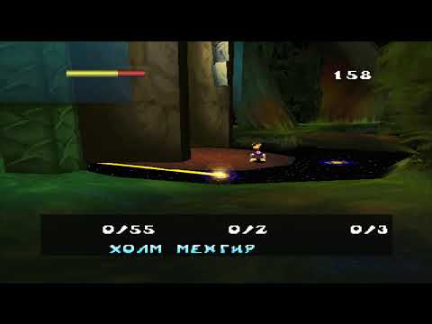 Видео: Прохождение игры Rayman 2: The Great Escape Часть 1