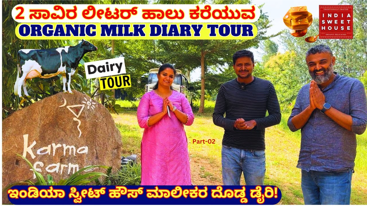 INSIDE MEGA MILK DIARY-