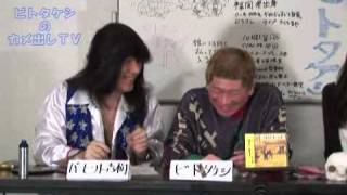 kamedashi part3