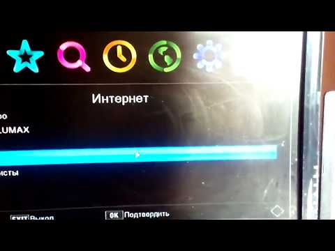 Настройка WiFi на T2 приставке, просмотр YouTube на Т2 LUMAX