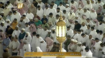 مغرب السبت 21 محرم 1438 هـ للشيخ د. بندر بليلة ما تيسر من سورة الروم