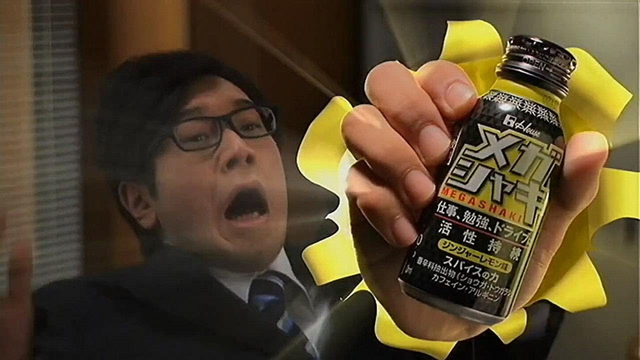 いいなCM　ハウス食品　メガシャキ　♪ゴールデンボンバー