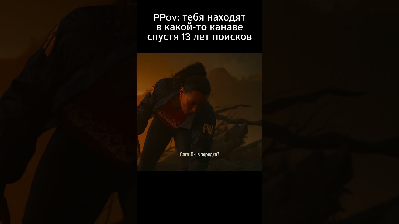 не пов а рил 