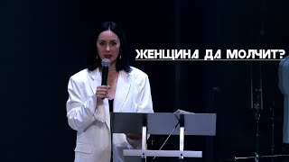 Евгения Пронькина 16.07.2023. 