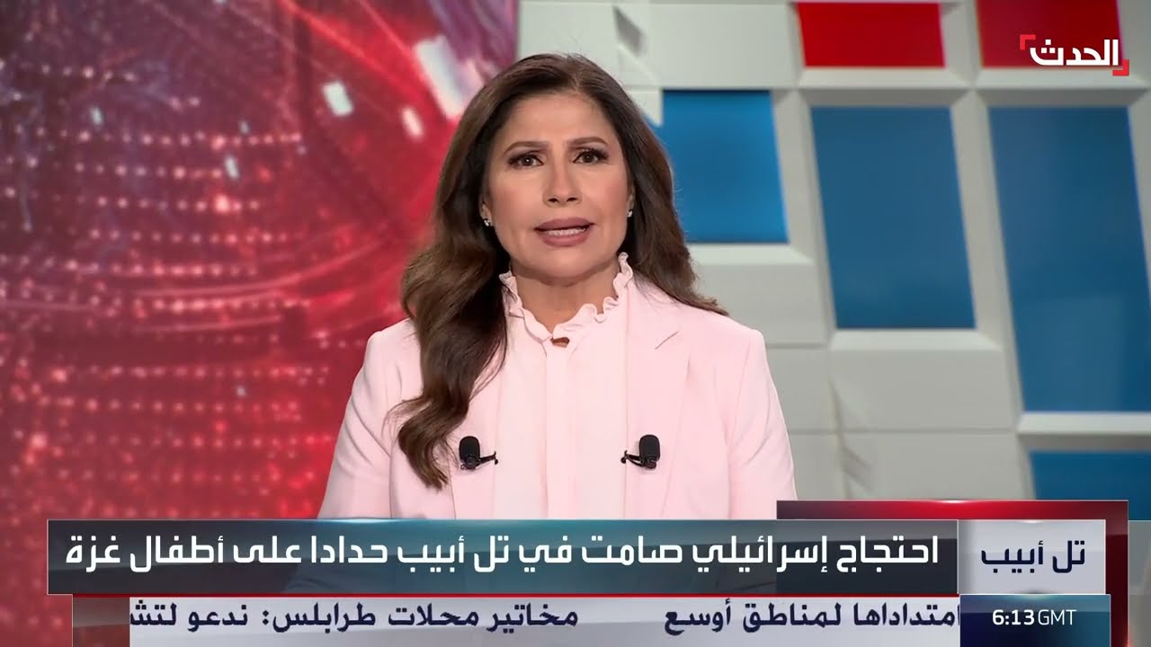 احتجاج إسرائيلي صامت في تل أبيب حداداً على أطفال غزة