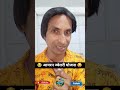 आयरन ज्वेलरी योजना 😜 #gold #trending #memes #comedy #viral #modi #politics #funny