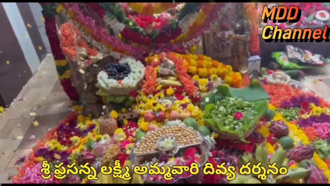 శ్రీ ముత్తాయపాలెం ప్రసన్న లక్ష్మీ అమ్మవారి దివ్య దర్శనం