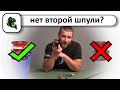 Как намотать бекинг на катушку если нет второй шпули?