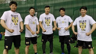 【近本選手vs木浪選手】デザインTシャツどちらが欲しいか選手に聞いてみた！