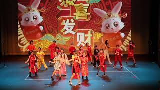 NCA Grade 3-5 Performance-Love you 兔: 2023 Chinese New Year Celebration