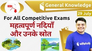 12:00 AM - GK by Sandeep Sir | Important Rivers & Their Source