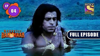 Hanuman जी के साथ किसने किया छल? | Sankatmochan Mahabali Hanuman - Ep 4 | Full Episode