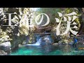 【渓流ルアーフィッシング】長野の春は美しい景色と渓魚がいっぱい