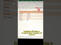 Cara Dapetin Rumus Excel Otomatis Pake AI #tipsandtrick #tutorialexcel #msexcel #kucinkpintar