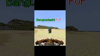 Bangladeshi PVP 🔥