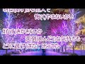 どうかしてるね/湯原昌幸 カラオケ