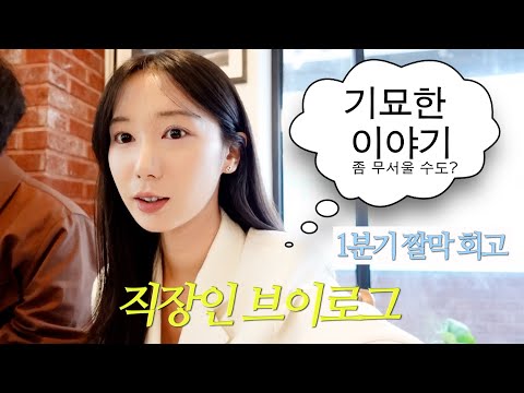 , 팩 하며 주절거리는 짧은 1분기 회고, <strong>스물</strong> 아홉의 불안감, 간만에 맘에 드는 카페!