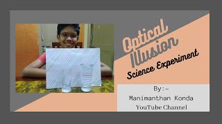 Optical Illusion | Science Experiment | Manimanthan Konda |