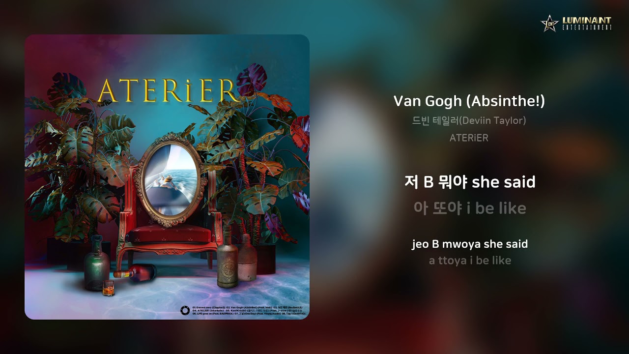 드빈 테일러(Deviin Taylor) Van Gogh (Absinthe!) 가사 (Lyrics) YouTube