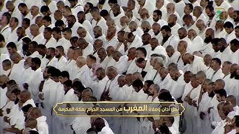 صلاة المغرب للشيخ ماهر المعيقلي 4 جمادى الأولى 1446 من المسجد الحرام سورة الإنفطار