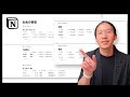 お金の管理が苦手な人のための、最初の一歩