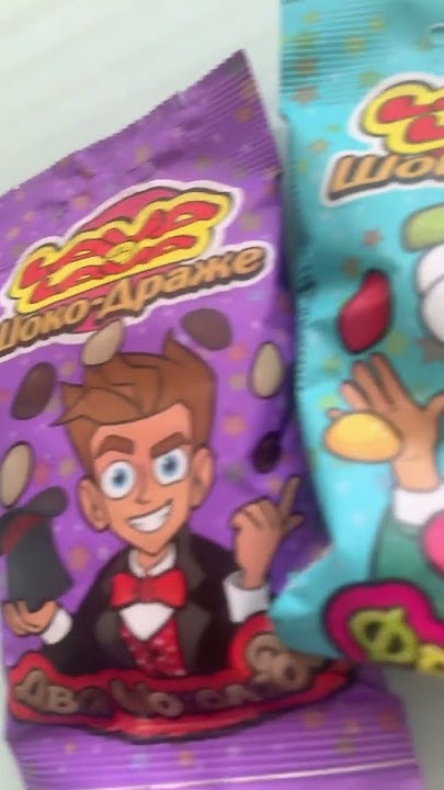 Шоко драже - YouTube