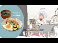 〈Night Routine〉自分を甘やかす｜ストレスを溜めない夜の過ごし方 / ASMR / ズボラレシピ/ご自愛