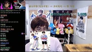 Download lagu [케인 반응] mTE stands for..