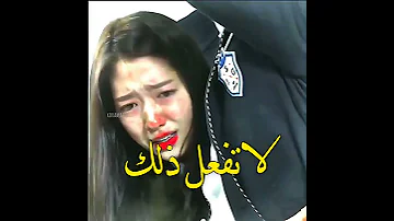 مسلسل الورثه لا يعلى عليه شوفي كيف خايف وغيران عليها يحزنون Kdrama مسلسلات كورية Shorts 