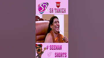 Seeman Laughing Mashup | #Shorts | #SRTAMIZH​​​ | #SmallTalk​​​ |