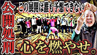 全編衝撃の展開 これがimcいむちゃんねるがお届けする本気の動画です 日本一面白いパチスロ動画ですが何か 全編衝撃の展開 これがimcいむちゃんねるがお届けする本気の動画です 日本一面白いパチスロ動画ですが何か