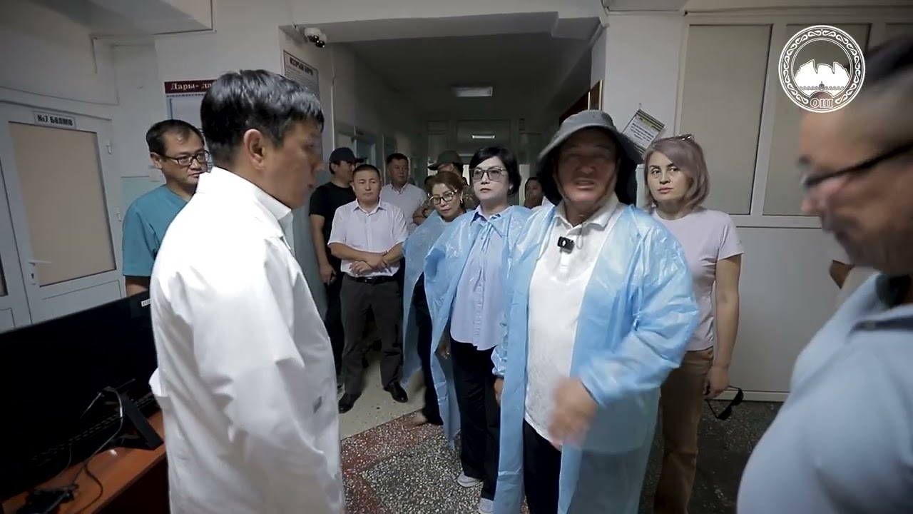 ✅Ош шаарынын мэри Ж.Токторбаев Оштогу областтар аралык балдардын клиникалык ооруканасы мн таанышты