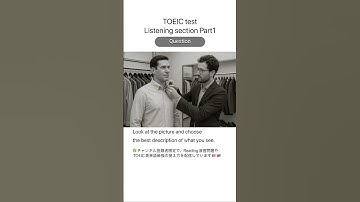 【TOEIC test Listening section Part1】 #toeic  #english  #listening  #learnenglish  #英語　#英会話