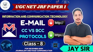 E-mail | CC Vs BCCI | Protocols | ICT | Detailed Study | UGC NET JRF | Dec 2024 | Paper 1 | Jay Sir screenshot 3