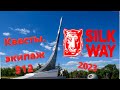 Silk Way Rally/ Ралли «Шёлковый путь 2023. экипаж 512. Путь к победе ч.2.