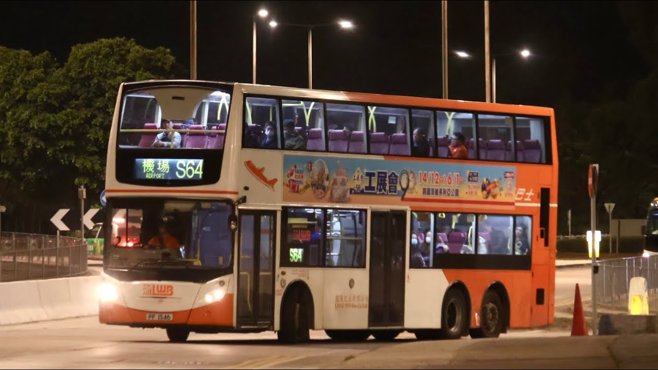 LWB 8420(PF1546) Cummins ISLe340b ZF 6HP604C engine sound