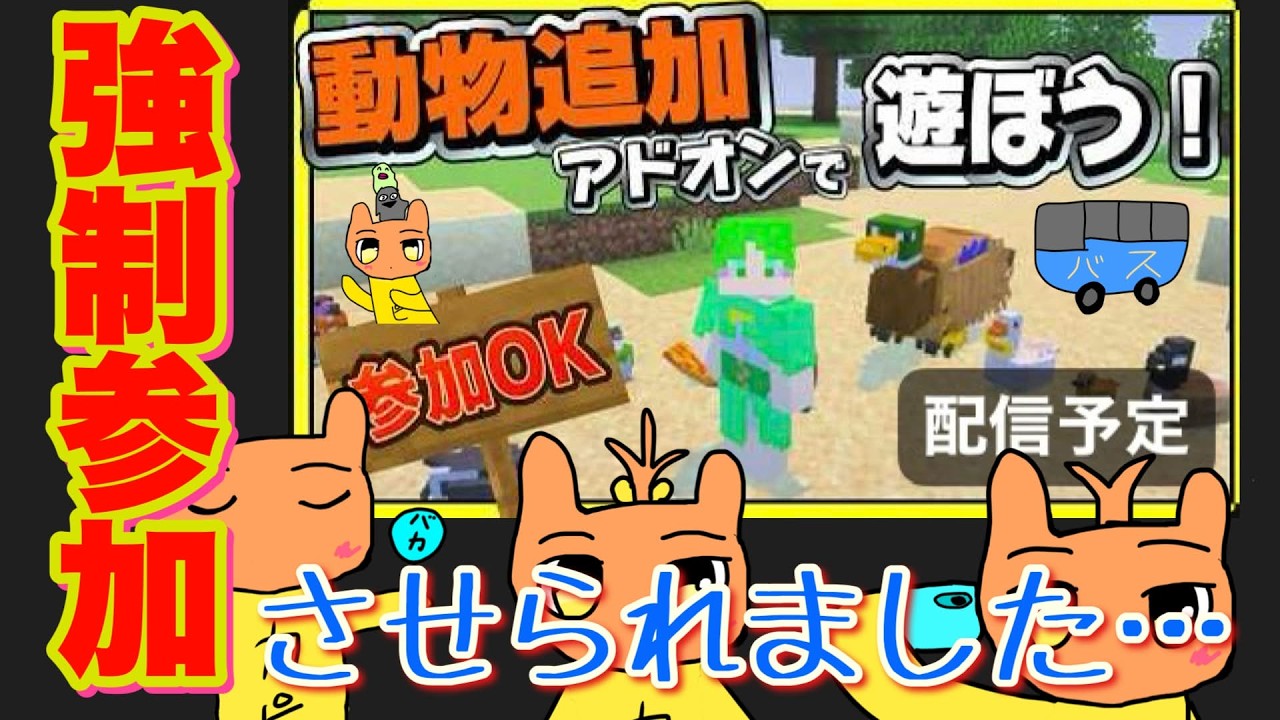 今日は別の配信をやる予定でしたが、「お前来ないと〇〇〇だぞ！カス！」って言われ強制的に参加させられるカピさんであった【マイクラ】【生放送】