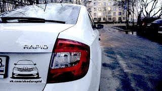 Почему РАПИД, а не СОЛЯРИС. Тест драйв и обзор Skoda Rapid 2017