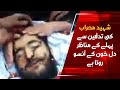 Shaheed talib maulana mujibur rahman ansari emotional viral