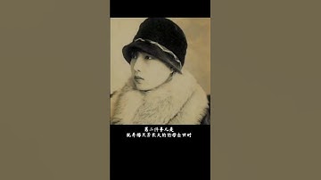 Thumbnail of 孟小冬 Meng Xiaodong #history #shorts