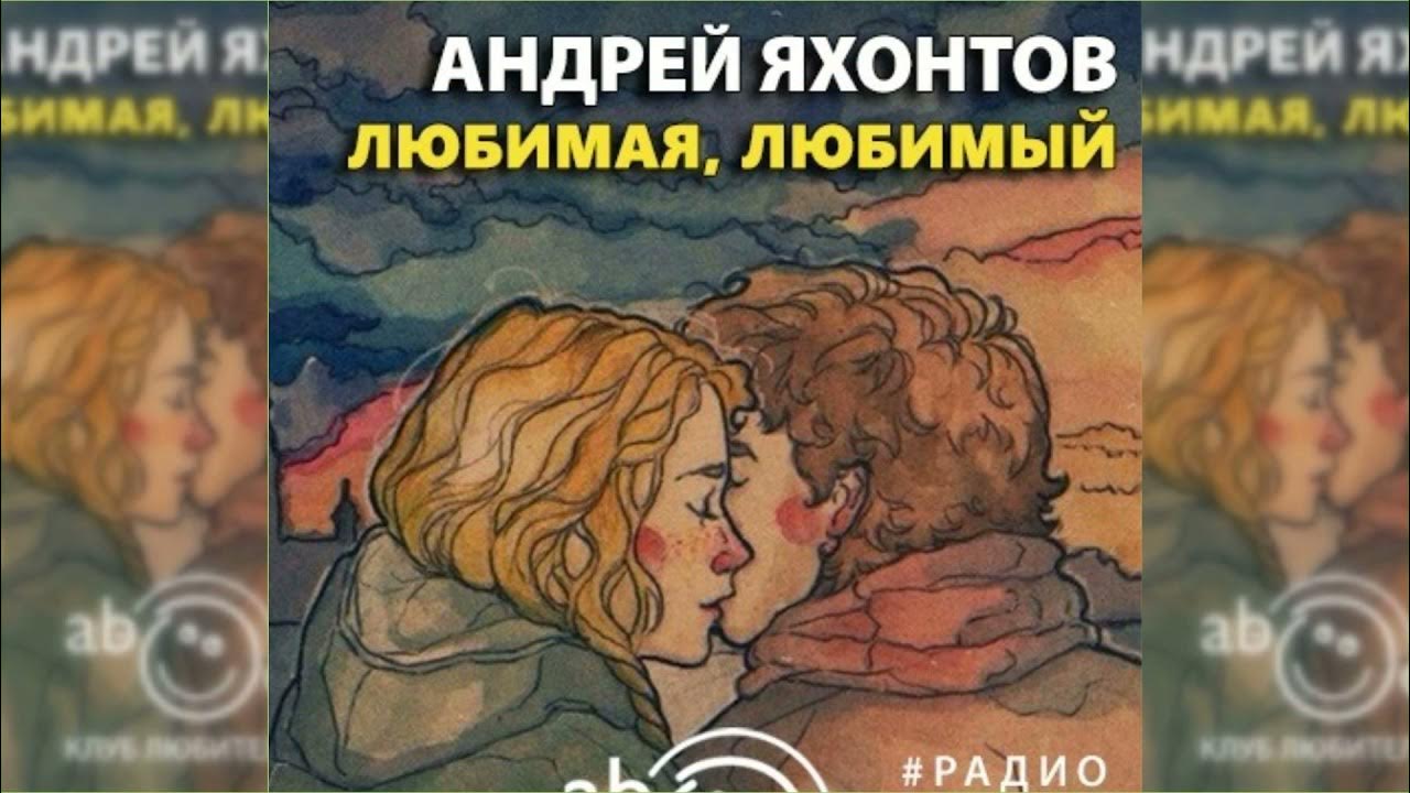 Радиоспектакли для детей слушать. Театр у микрофона любимые радиоспектакли.