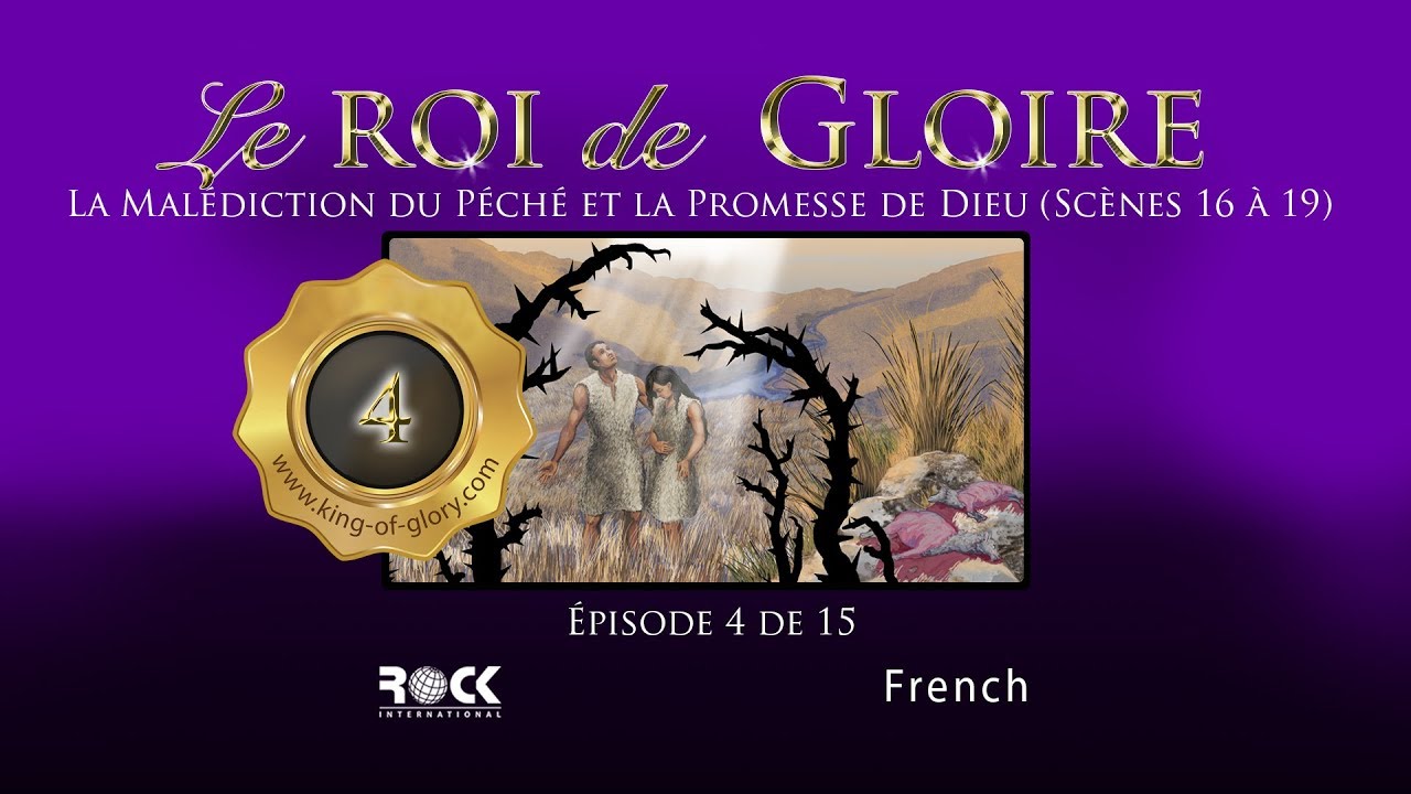 Le ROI de GLOIRE | Épisode 4/15 | KING of GLORY | French - YouTube