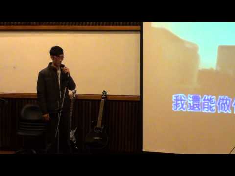 2012BMES金狗盃 - 何亮融 終於說出口