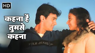 Kehna Hai Tumse Kehna (HD) | Mann (1999) | Aamir Khan, Manisha K | Udit Narayan | Romantic Songs