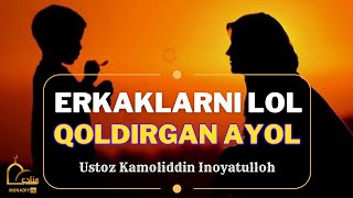 Erkaklarni lol qoldirgan ayol | Ajoyib voqea | Ustoz Kamoliddin Inoyatulloh