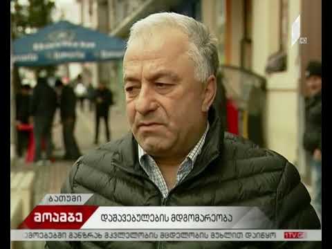 ბათუმში ძლიერი ქარის დროს დაშავებული მამაკაცი გარდაიცვალა