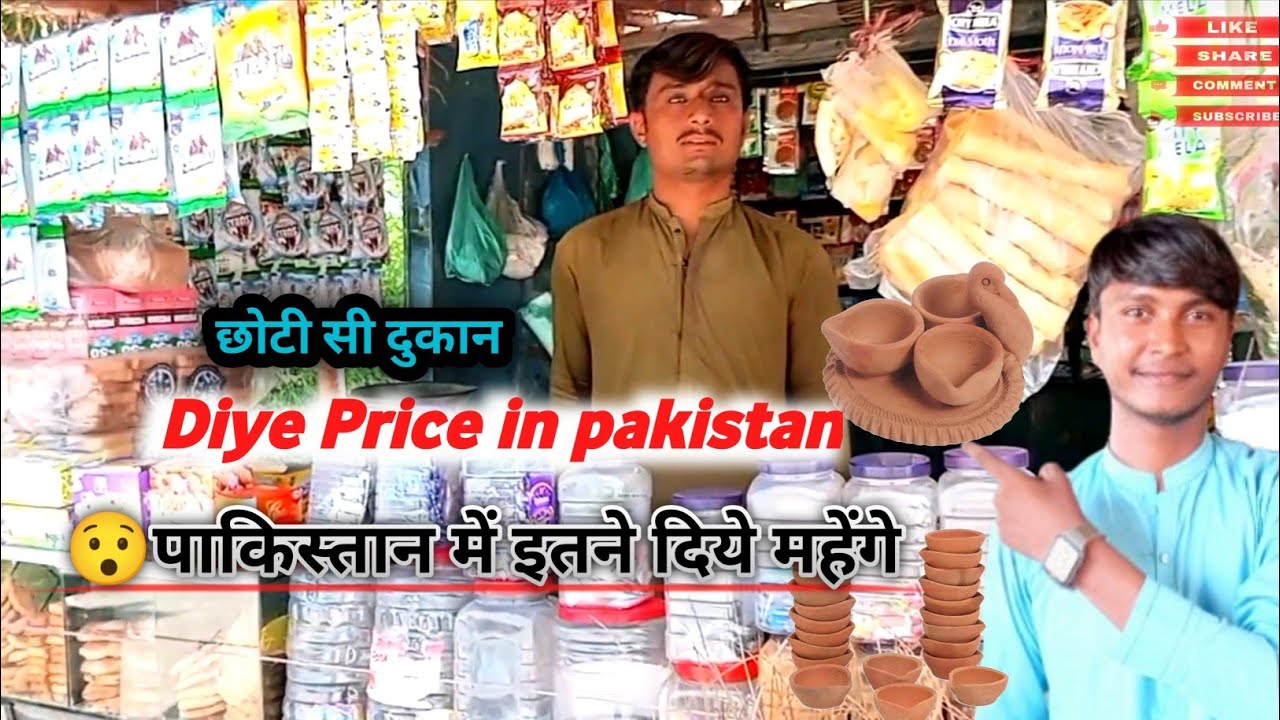 Diwali Me Diye Ka Market Rate Kya Hai Diwali Special 2025!